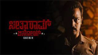 Seetharam Benoy Torrent